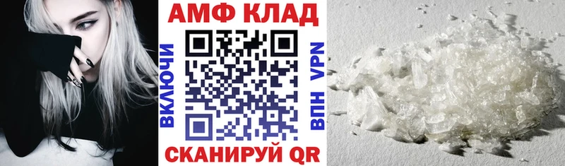 Amphetamine 98%  Апатиты 