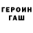 МДМА кристаллы JoelHeshima