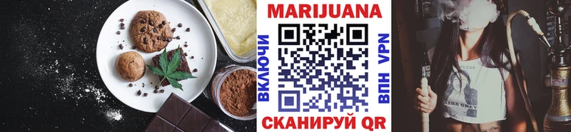Печенье с ТГК конопля как найти закладки Апатиты