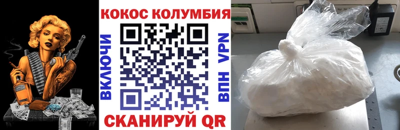 COCAIN Columbia  Апатиты 