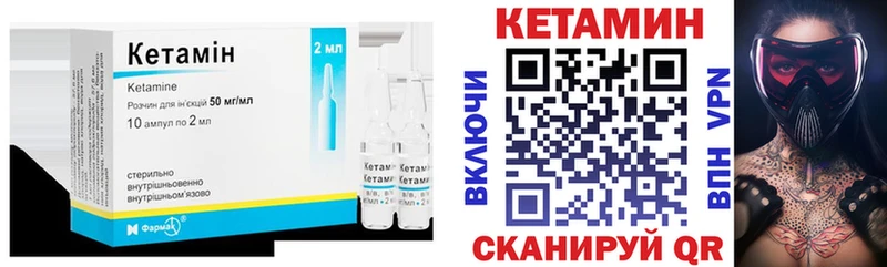 магазин продажи   Апатиты  Кетамин VHQ 