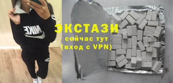 гидропоника Абаза