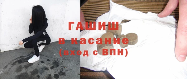 ALPHA-PVP Алексин