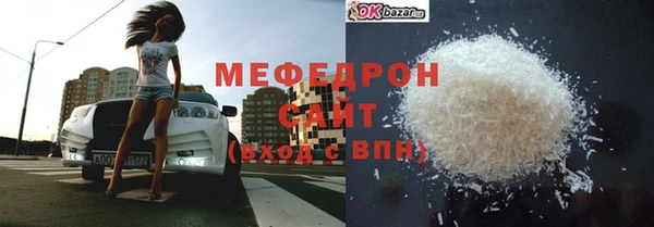 кокаин премиум Абдулино