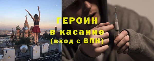 ALPHA-PVP Алексин