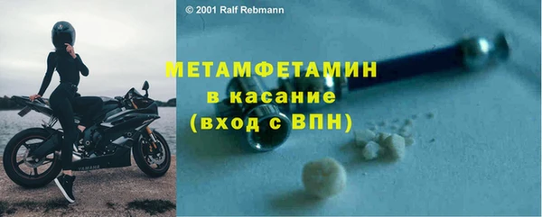 кокаин премиум Абдулино