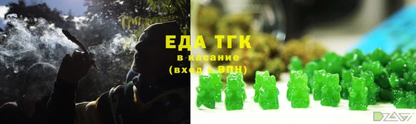 кокаин премиум Абдулино