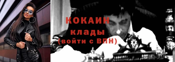 кокаин премиум Абдулино