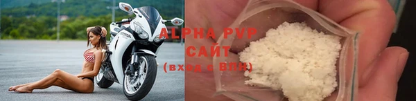 скорость Осинники