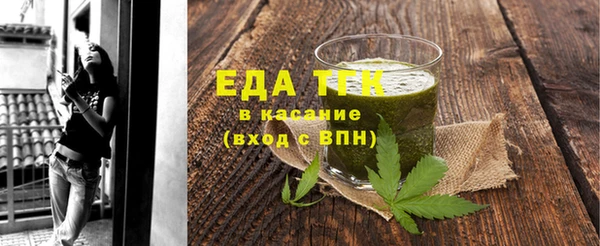 кокаин премиум Абдулино