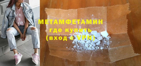 гидропоника Абаза