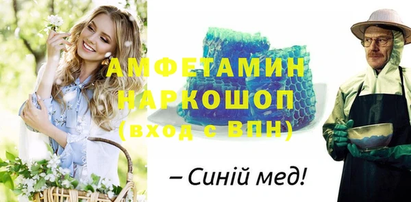 гидропоника Абаза