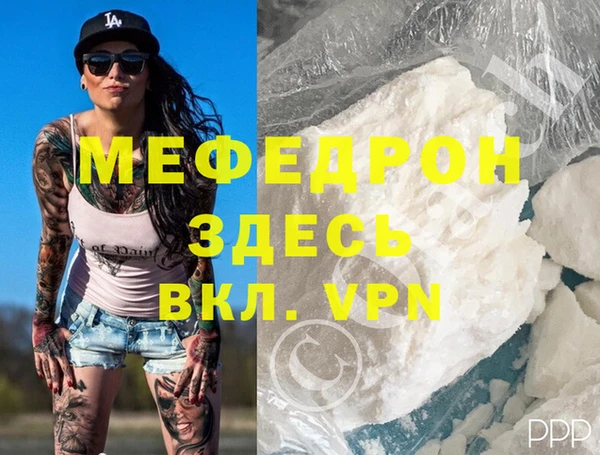 скорость Осинники