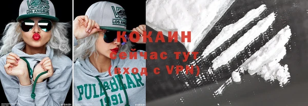 скорость Осинники