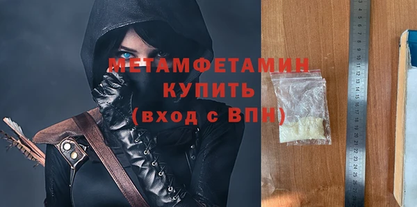 гидропоника Абаза