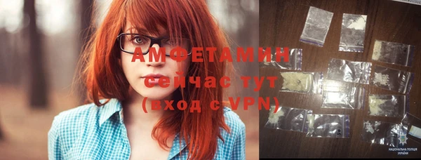 гидропоника Абаза